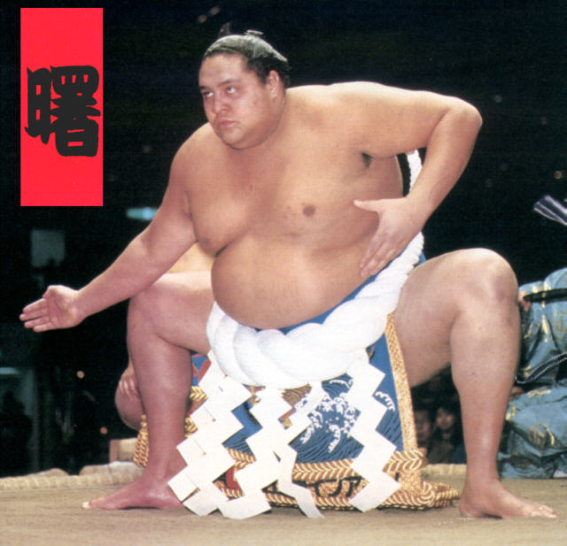 akebono